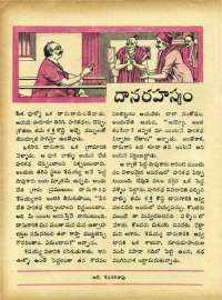 May 1967 Telugu Chandamama magazine page 38