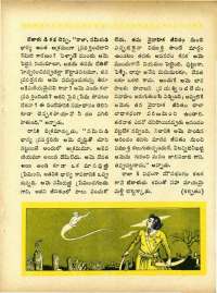 May 1967 Telugu Chandamama magazine page 37