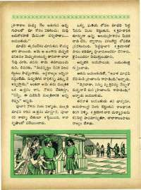 May 1967 Telugu Chandamama magazine page 56