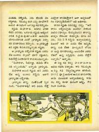 May 1967 Telugu Chandamama magazine page 40
