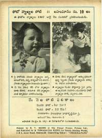 May 1967 Telugu Chandamama magazine page 78