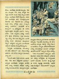 May 1967 Telugu Chandamama magazine page 73