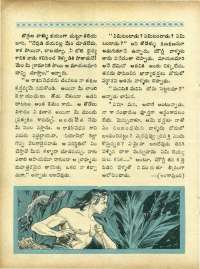 May 1967 Telugu Chandamama magazine page 74