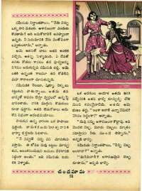 May 1967 Telugu Chandamama magazine page 35