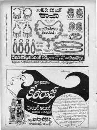 May 1967 Telugu Chandamama magazine page 12