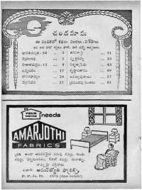 May 1967 Telugu Chandamama magazine page 4