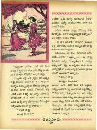 May 1967 Telugu Chandamama magazine page 34