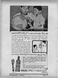May 1967 Telugu Chandamama magazine page 14