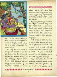 May 1967 Telugu Chandamama magazine page 28