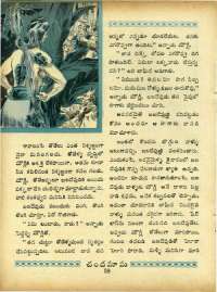 May 1967 Telugu Chandamama magazine page 72