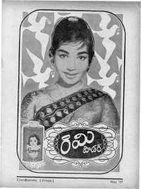 May 1967 Telugu Chandamama magazine page 9