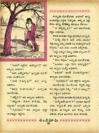 May 1967 Telugu Chandamama magazine page 42