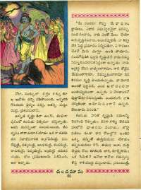 May 1967 Telugu Chandamama magazine page 64