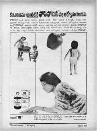 May 1967 Telugu Chandamama magazine page 13