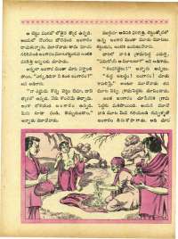 May 1967 Telugu Chandamama magazine page 43
