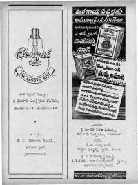 May 1967 Telugu Chandamama magazine page 8