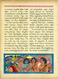May 1967 Telugu Chandamama magazine page 70