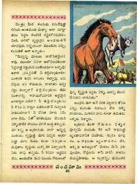 May 1967 Telugu Chandamama magazine page 67