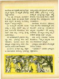 May 1967 Telugu Chandamama magazine page 44