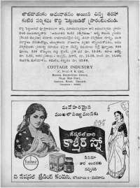 May 1967 Telugu Chandamama magazine page 84