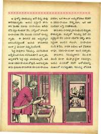 May 1967 Telugu Chandamama magazine page 39