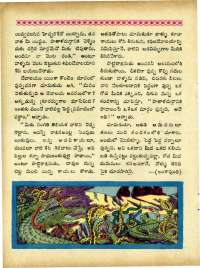 May 1967 Telugu Chandamama magazine page 30