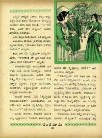 May 1967 Telugu Chandamama magazine page 49