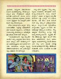 June 1967 Telugu Chandamama magazine page 69