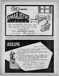 June 1967 Telugu Chandamama magazine page 14