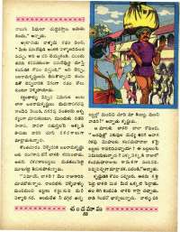 June 1967 Telugu Chandamama magazine page 67