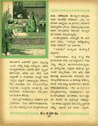 June 1967 Telugu Chandamama magazine page 52