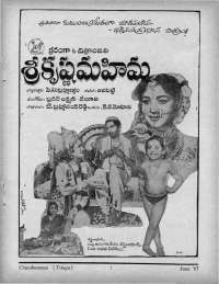June 1967 Telugu Chandamama magazine page 78