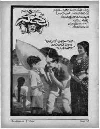 June 1967 Telugu Chandamama magazine page 81