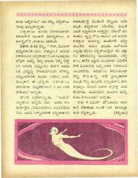June 1967 Telugu Chandamama magazine page 36