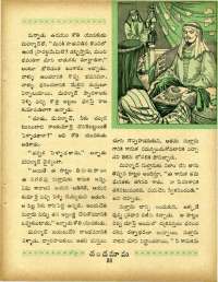 June 1967 Telugu Chandamama magazine page 49