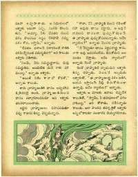 June 1967 Telugu Chandamama magazine page 56