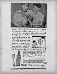 June 1967 Telugu Chandamama magazine page 3