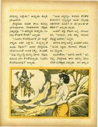 June 1967 Telugu Chandamama magazine page 43