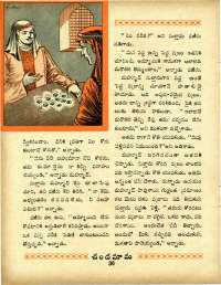 June 1967 Telugu Chandamama magazine page 50