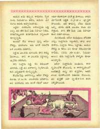 June 1967 Telugu Chandamama magazine page 40