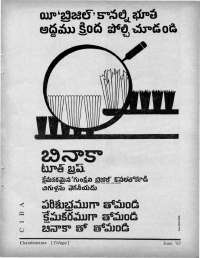 June 1967 Telugu Chandamama magazine page 9