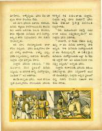 June 1967 Telugu Chandamama magazine page 46