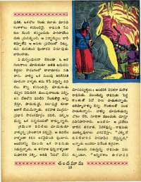 June 1967 Telugu Chandamama magazine page 29