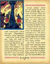 June 1967 Telugu Chandamama magazine page 28