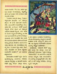 June 1967 Telugu Chandamama magazine page 25