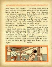 June 1967 Telugu Chandamama magazine page 62