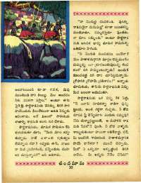 June 1967 Telugu Chandamama magazine page 24