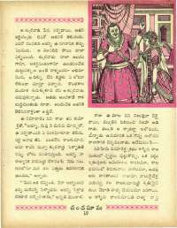 June 1967 Telugu Chandamama magazine page 33