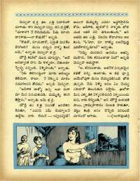 June 1967 Telugu Chandamama magazine page 73