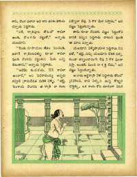 June 1967 Telugu Chandamama magazine page 61